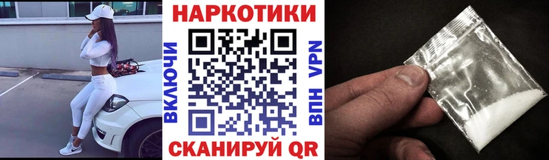 Наркошоп Тетюши COCAIN Мефедрон АМФ Галлюциногенные грибы А ПВП Марихуана