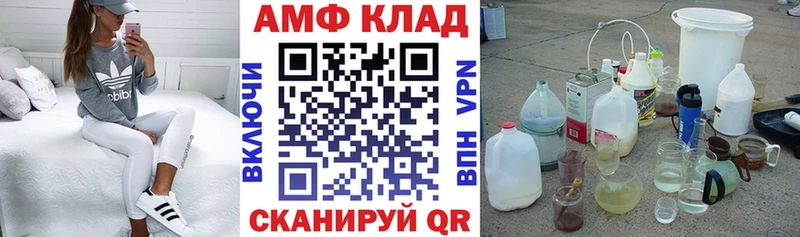 цены   Тетюши  Амфетамин VHQ 