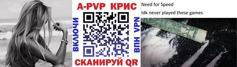 ОМГ ОМГ как войти  Тетюши  A-PVP кристаллы 