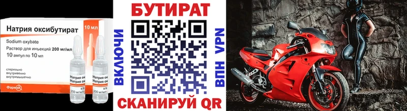 MEGA ссылка  купить наркотики цена  Тетюши  БУТИРАТ жидкий экстази 
