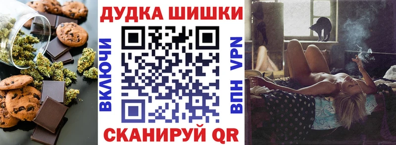 Canna-Cookies марихуана  OMG ССЫЛКА  Тетюши 