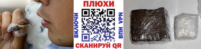 ГАШИШ индика сатива  Тетюши 