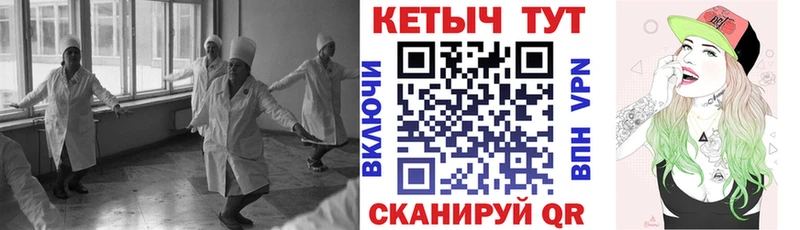 Кетамин VHQ  Тетюши 