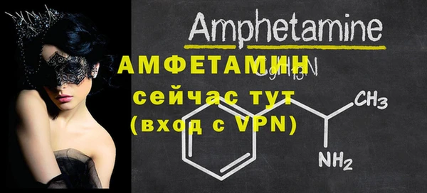 кокаин Арсеньев