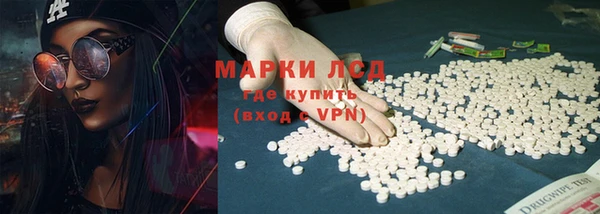мескалин Аркадак