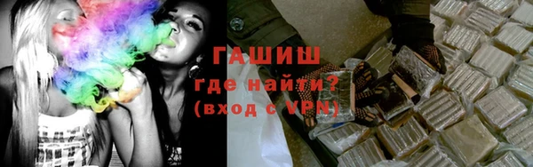 кокаин Арсеньев