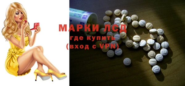 метадон Армянск