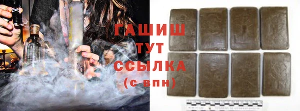кокаин Арсеньев