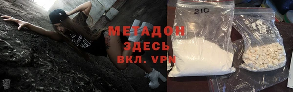 кокаин Арсеньев
