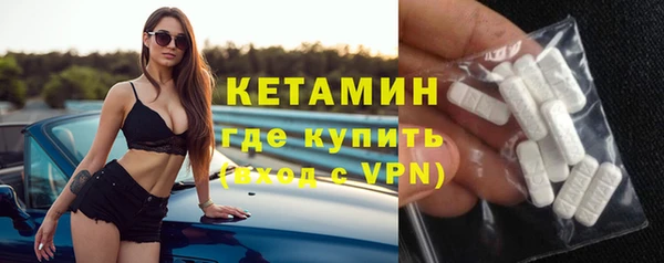метадон Армянск