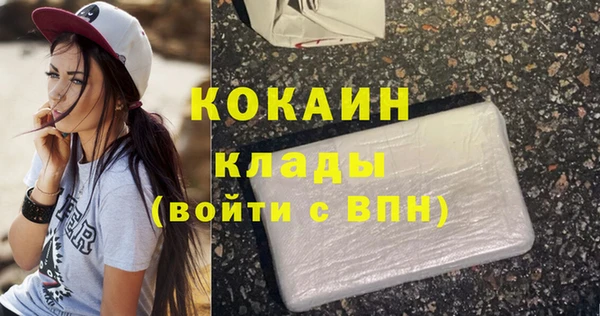 кокаин Арсеньев