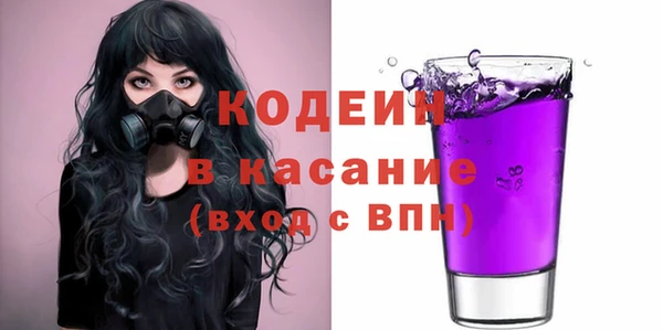 метадон Армянск