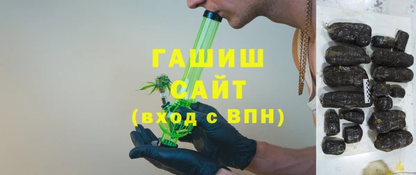 кокаин Арсеньев
