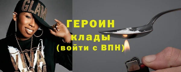 метадон Армянск