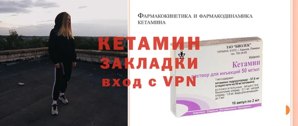 метадон Армянск