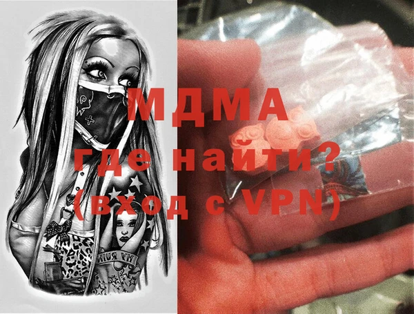 мескалин Аркадак