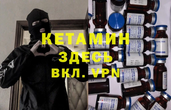 метадон Армянск