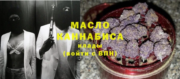метадон Армянск