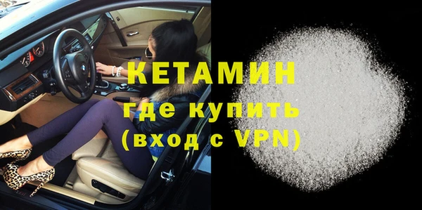 метадон Армянск