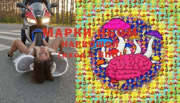 мескалин Аркадак