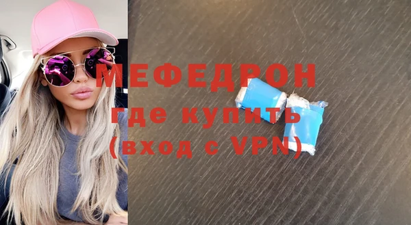 метадон Армянск