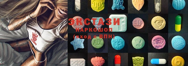 кокаин Арсеньев