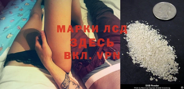 кокаин Арсеньев