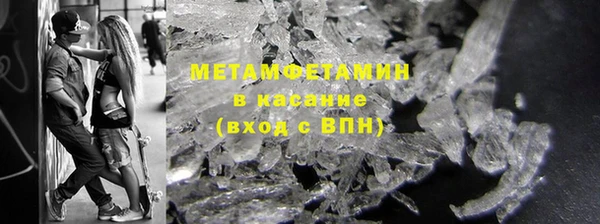 метадон Армянск