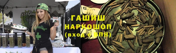 кокаин Арсеньев
