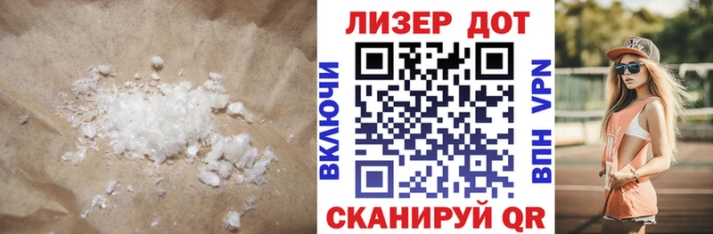LSD-25 экстази ecstasy  кракен зеркало  Тетюши 