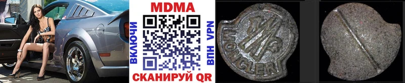 наркошоп  Тетюши  MDMA Molly 
