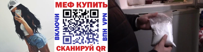 Меф VHQ  где можно купить наркотик  мориарти как зайти  Тетюши 