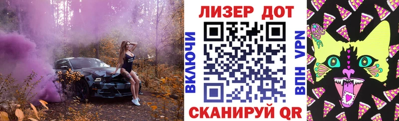 Марки 25I-NBOMe 1,5мг Тетюши