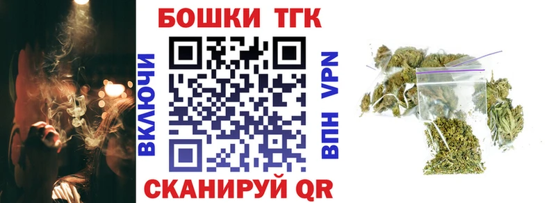 МАРИХУАНА гибрид Тетюши
